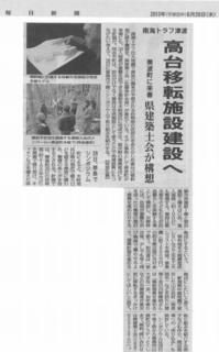 20130626.jpg