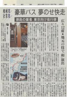 20140117.jpg