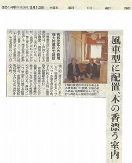 20140312.jpg