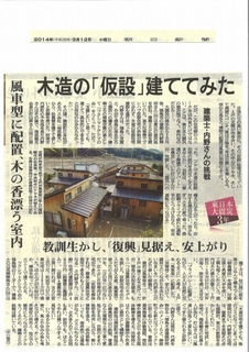 201403122.jpg