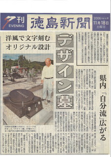 お墓.jpg