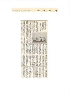 内野輝明建築設計ら.jpg