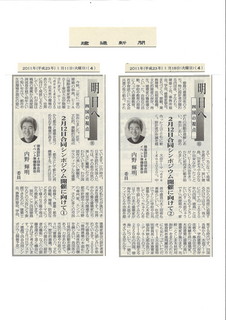 明日へ.jpg