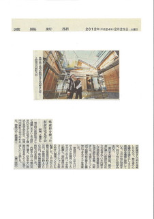 県産杉を使った仮設住宅見学会.jpg