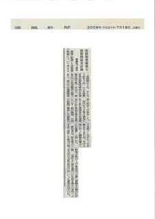 街路樹整備策.jpg